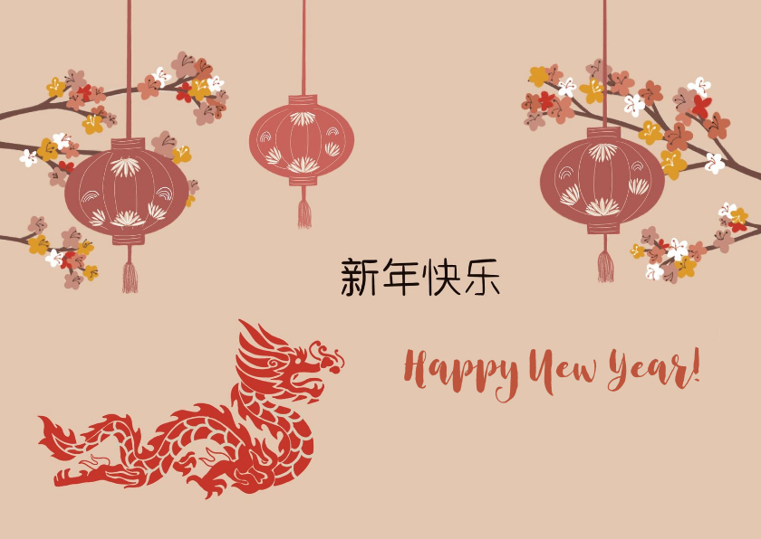 Nieuwjaarskaarten - Chinese nieuwjaarskaart met draak en lampionnen