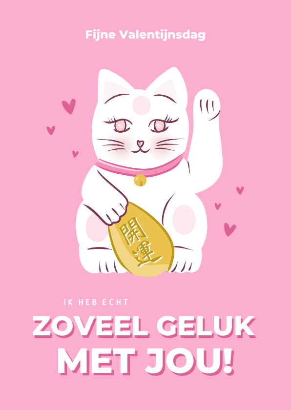Valentijnskaarten - Valentijnskaartje met lucky cat in roze geluk met jou